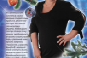 страница для журнала "Формула Успеха"