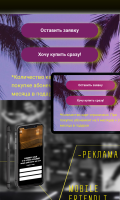 дизайн сайти для сети фитнес клубов