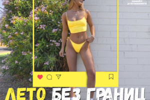 контекстная реклама