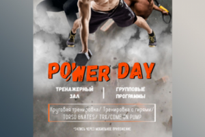 листовка