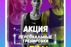 Афиша