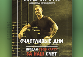 Работа 3963744