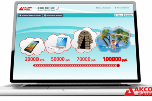 Видеоролик с элементами 3D моделирования