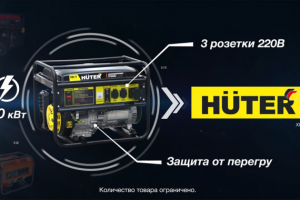 Анимационный Рекламный видеоролик