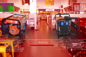 Видеоролик 2D