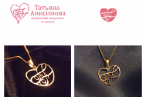 кулон из лого