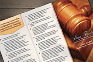 визитки и буклет