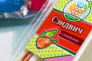 этикетки на контейнеры с сэндвичами