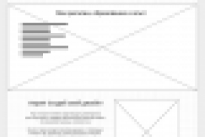 Прототип одностраничного сайта для моего проекта Verkoshka Toys