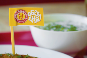 Ложка Поварёшка | Сеть столовых