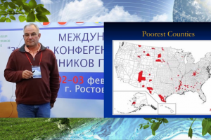 АСПП | Фрагмент доклада Рика Бибера на международной конференции