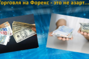 Почему выгодно инвестировать в PAMM-счета