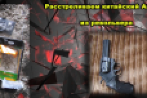 Изображение в слайдер (Расстрел телефона)