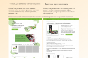Работа 4021535