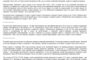 Новый закон о тонировке: как обойти изменения