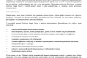 Обзор Faststone Image Viewer