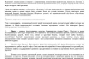 Цветы предотвращают тяжелые болезни и даруют долгую жизнь