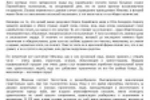 Как называется самая крупная испаноязычная страна?