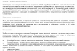 Золочевский замок