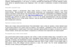 Как продлить жизнь цветка: простые советы