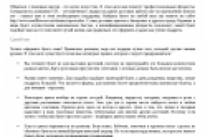 Букет своими руками: оформляем правильно