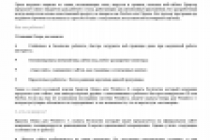 Обзор браузера Opera, неудобные ключи