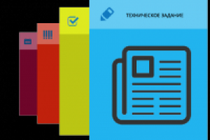 ТЗ для новостника портала zibazamin.com