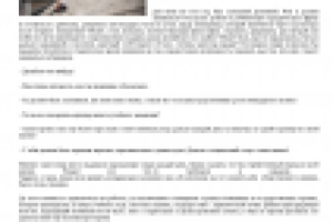 Статья о получении степени магистра LLM за рубежом