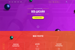 Landing-визитка