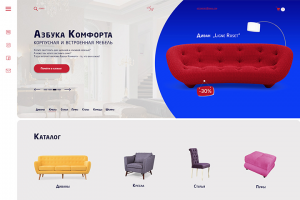 Азбука Комфорта