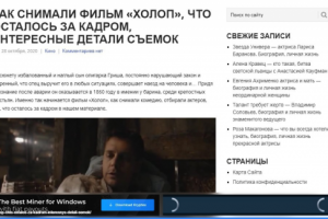 Как снимали фильм "Холоп"