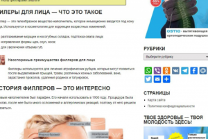 Работа 4026866