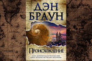 Рецензии на книги