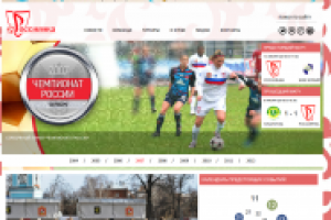 Официальный сайт женского футбольного клуба "Россиянка"