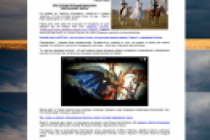 "Нарты" будут жить!