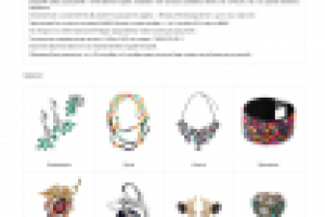 Интернет-магазин по продаже бижутерии и серебра