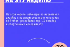 Вариант сторис в инстаграм