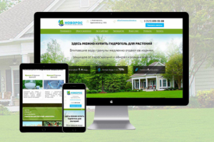 Верстка и натяжка Landing-Page для компании "Новорос"