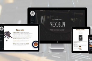 Разработка Landing-Page палярни кофе "Чехович"