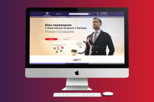 Сайт для переводчика и представителя в Таиланде