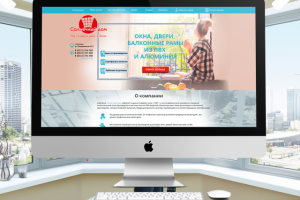 Солнечный дом. Окна, двери, балконные рамы.