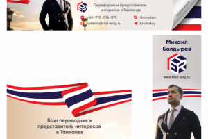 Обложка+аватар+баннер Vk