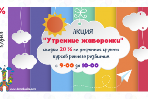 Баннер для "Дом чудес"