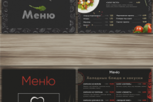 Разработка концепции меню для ресторана армянской кухни