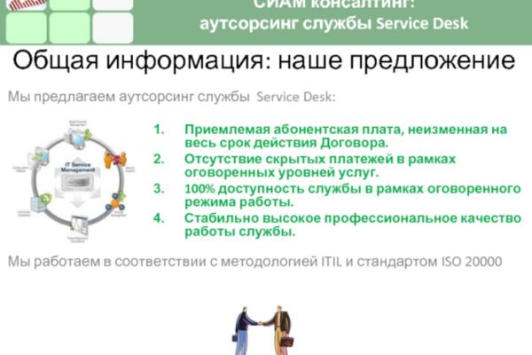 img4025146.png