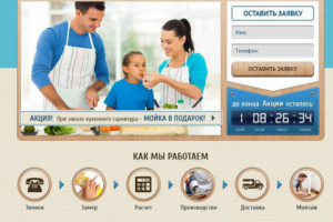 кухни на заказ