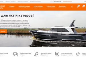 продажа яхт