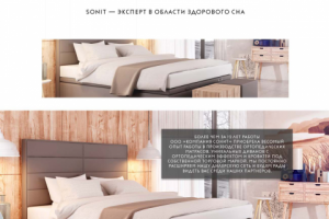 интернет магазин