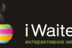 Название приложения для iPad