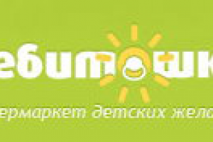 Название и слоган детского интернет-магазина